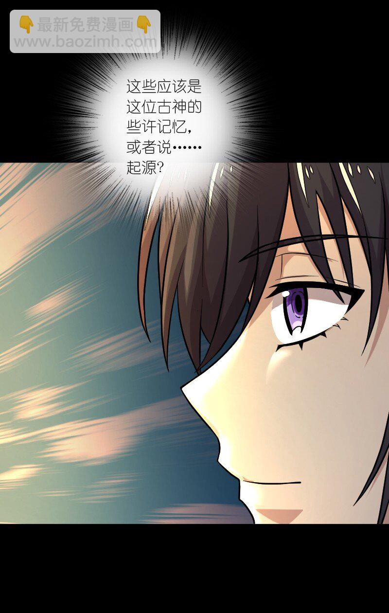 211 世界演变10