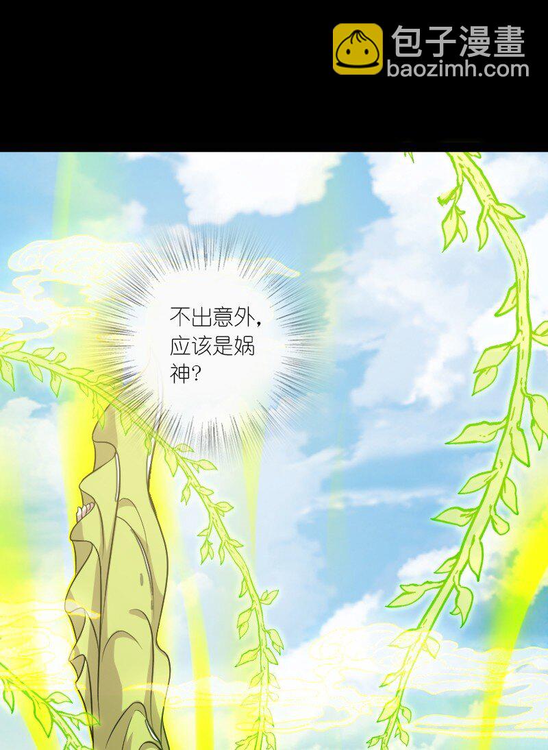 211 世界演变24