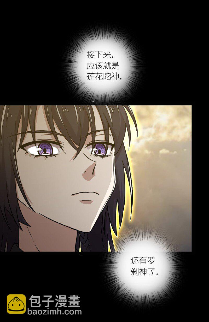 211 世界演变26