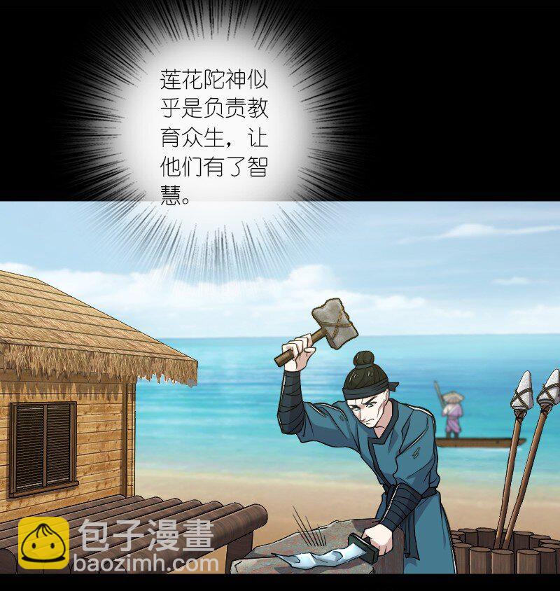 211 世界演变29