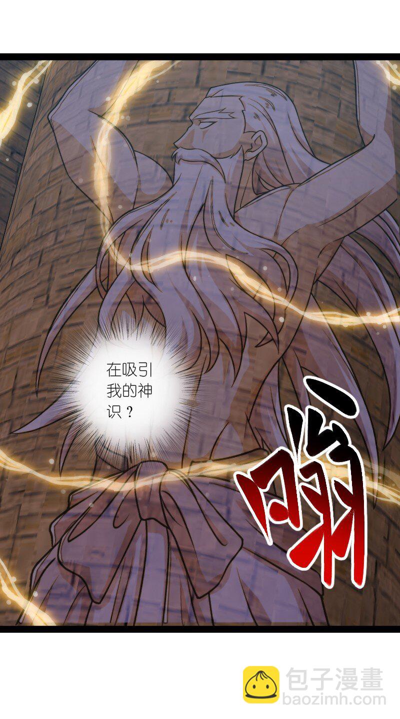 211 世界演变3