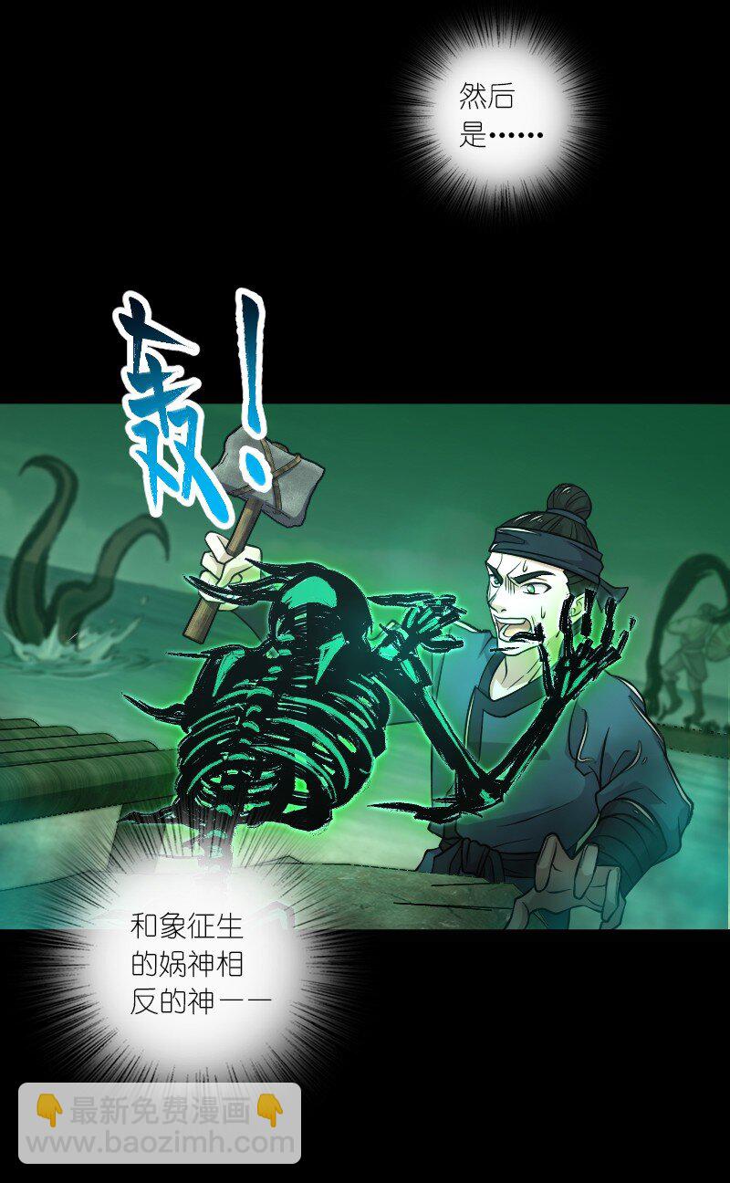 211 世界演变30