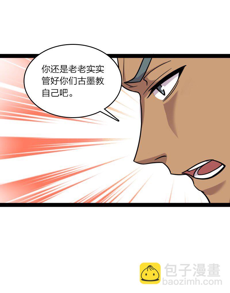 211 世界演变40