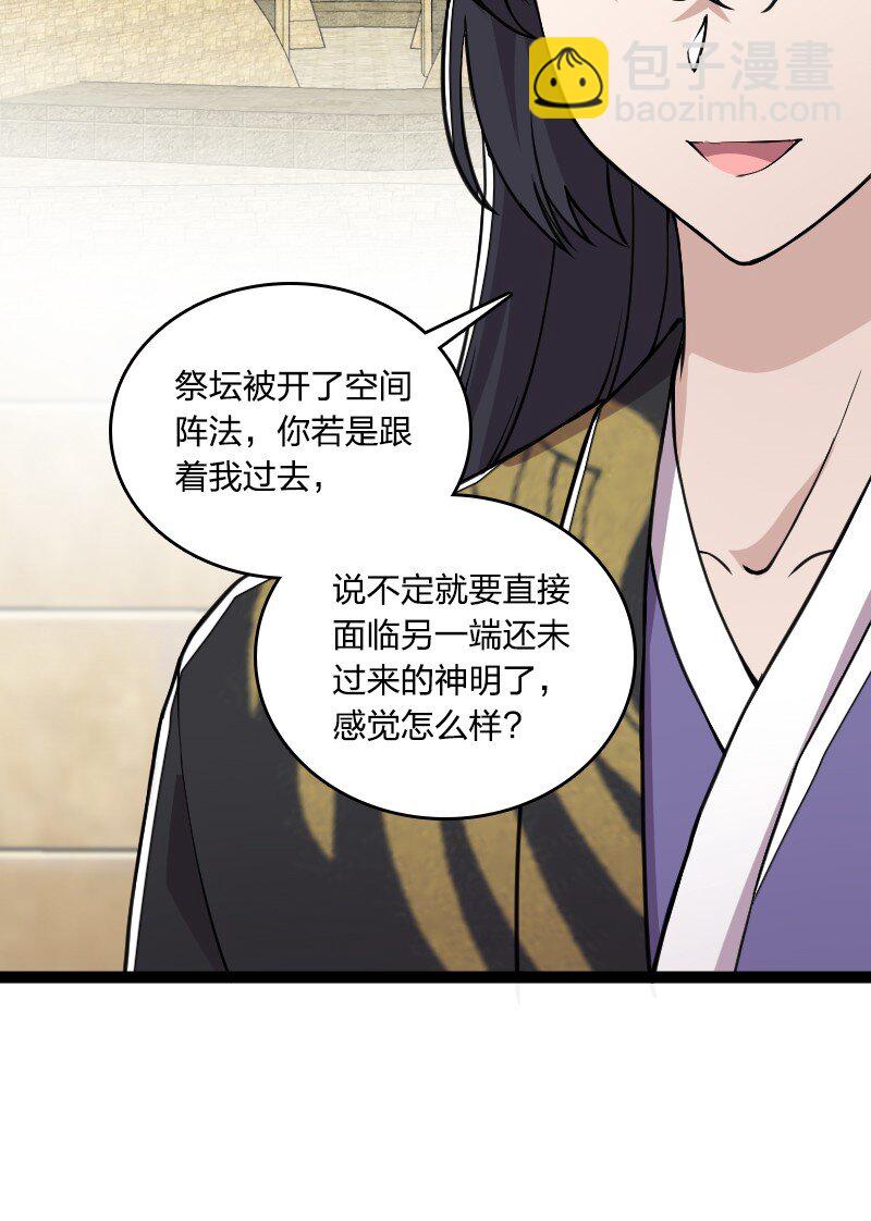219 最危险的地方就是最安全的地方14