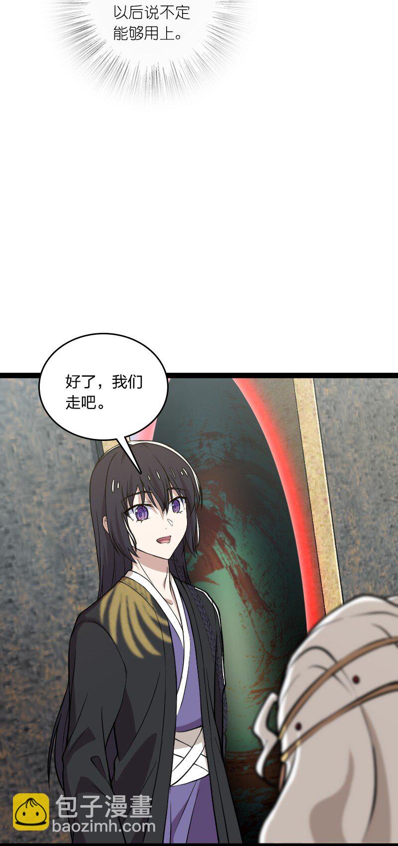 219 最危险的地方就是最安全的地方20