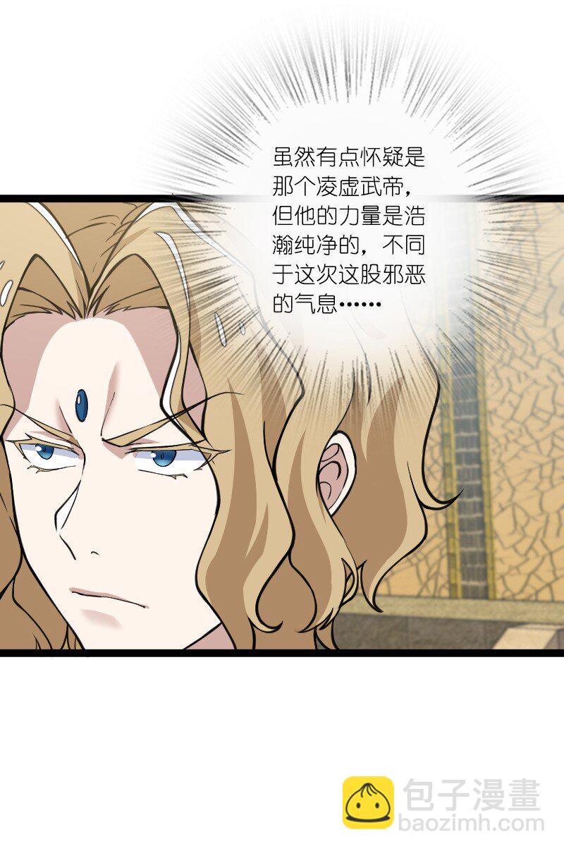 219 最危险的地方就是最安全的地方27
