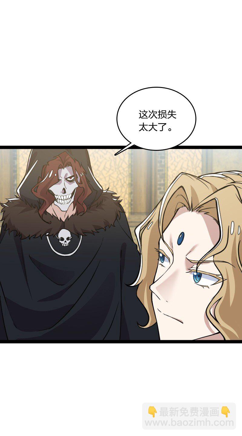219 最危险的地方就是最安全的地方28