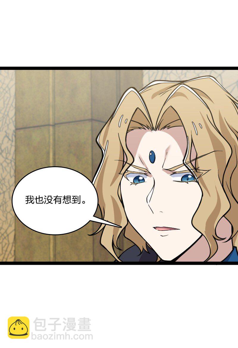 219 最危险的地方就是最安全的地方30