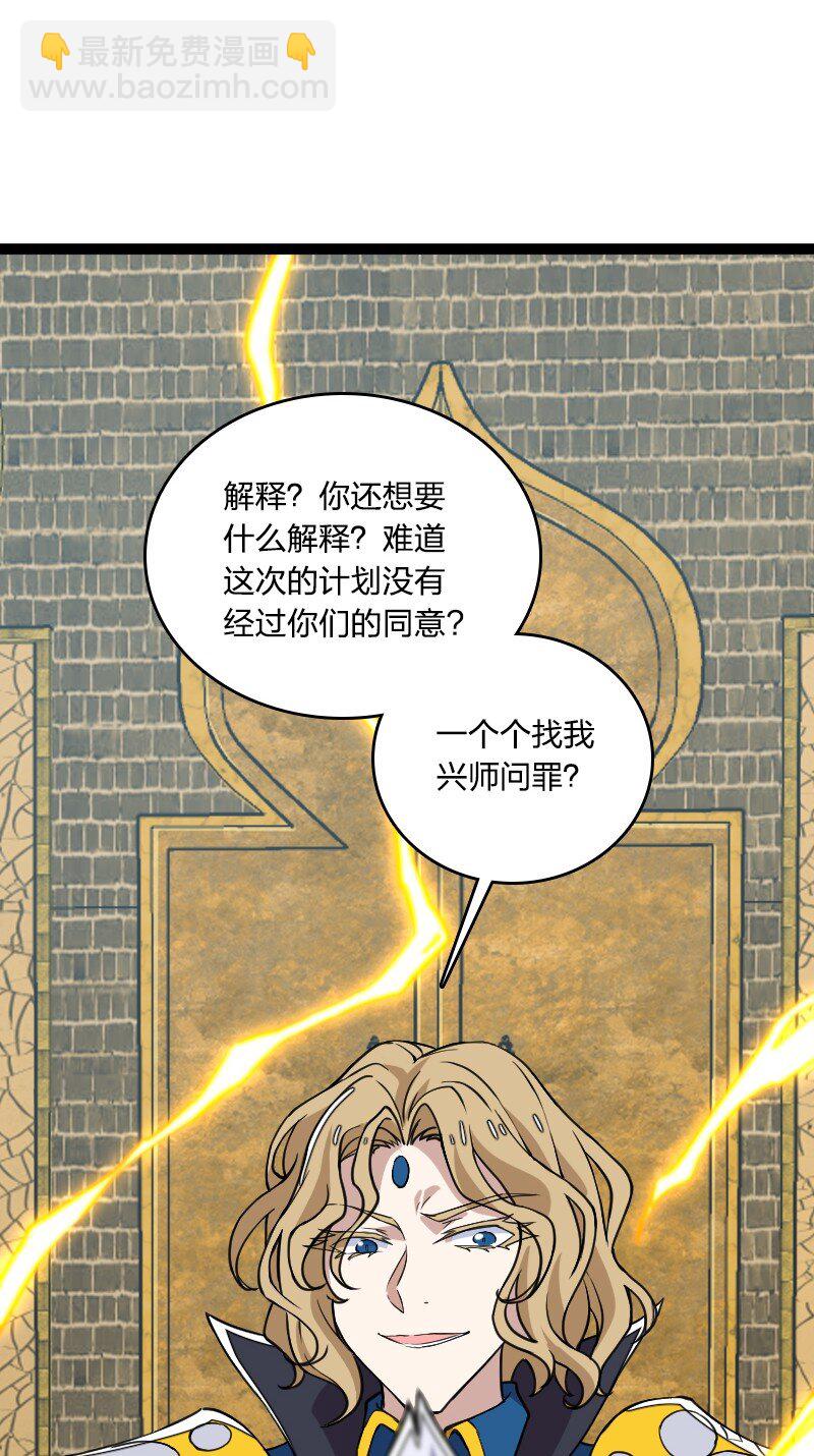 219 最危险的地方就是最安全的地方33