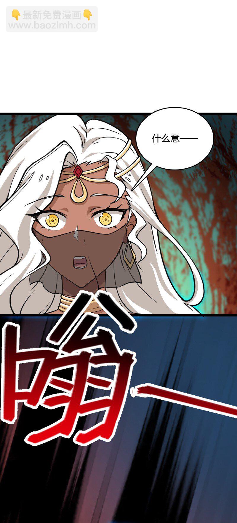 219 最危险的地方就是最安全的地方45