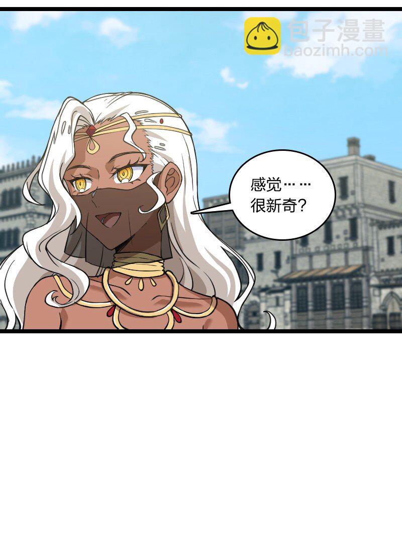 219 最危险的地方就是最安全的地方60