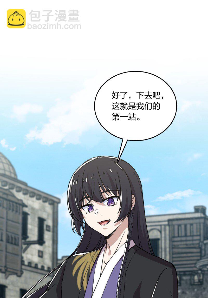 219 最危险的地方就是最安全的地方61