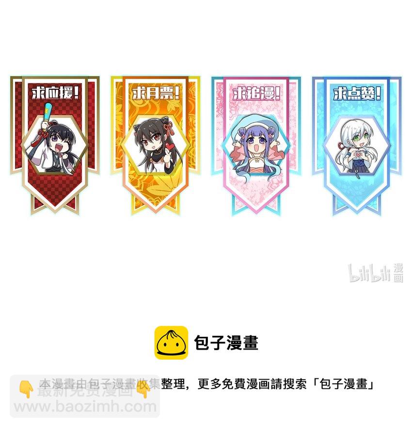 219 最危险的地方就是最安全的地方63