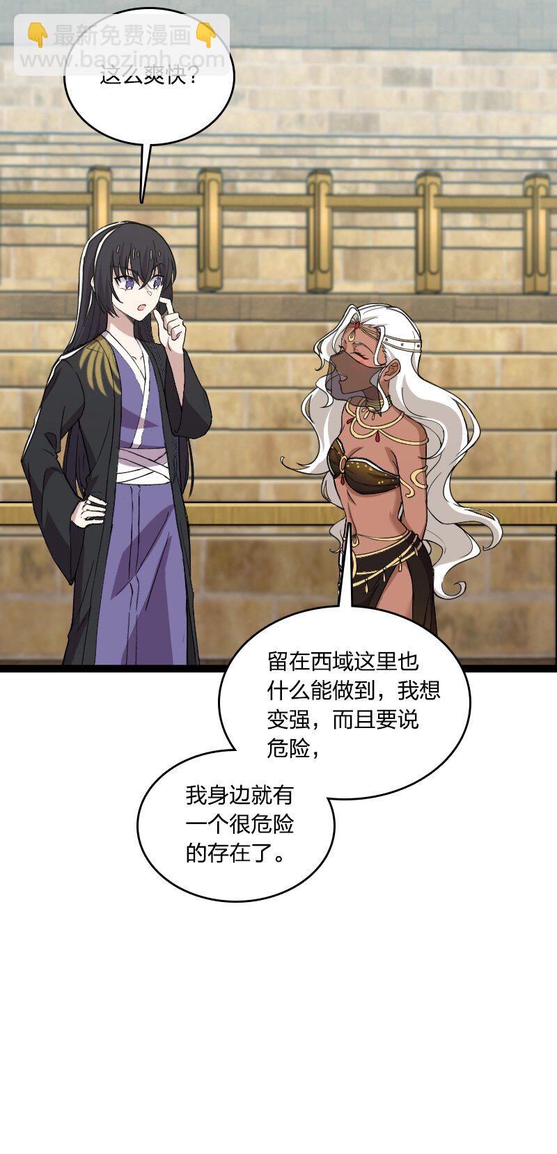 219 最危险的地方就是最安全的地方7