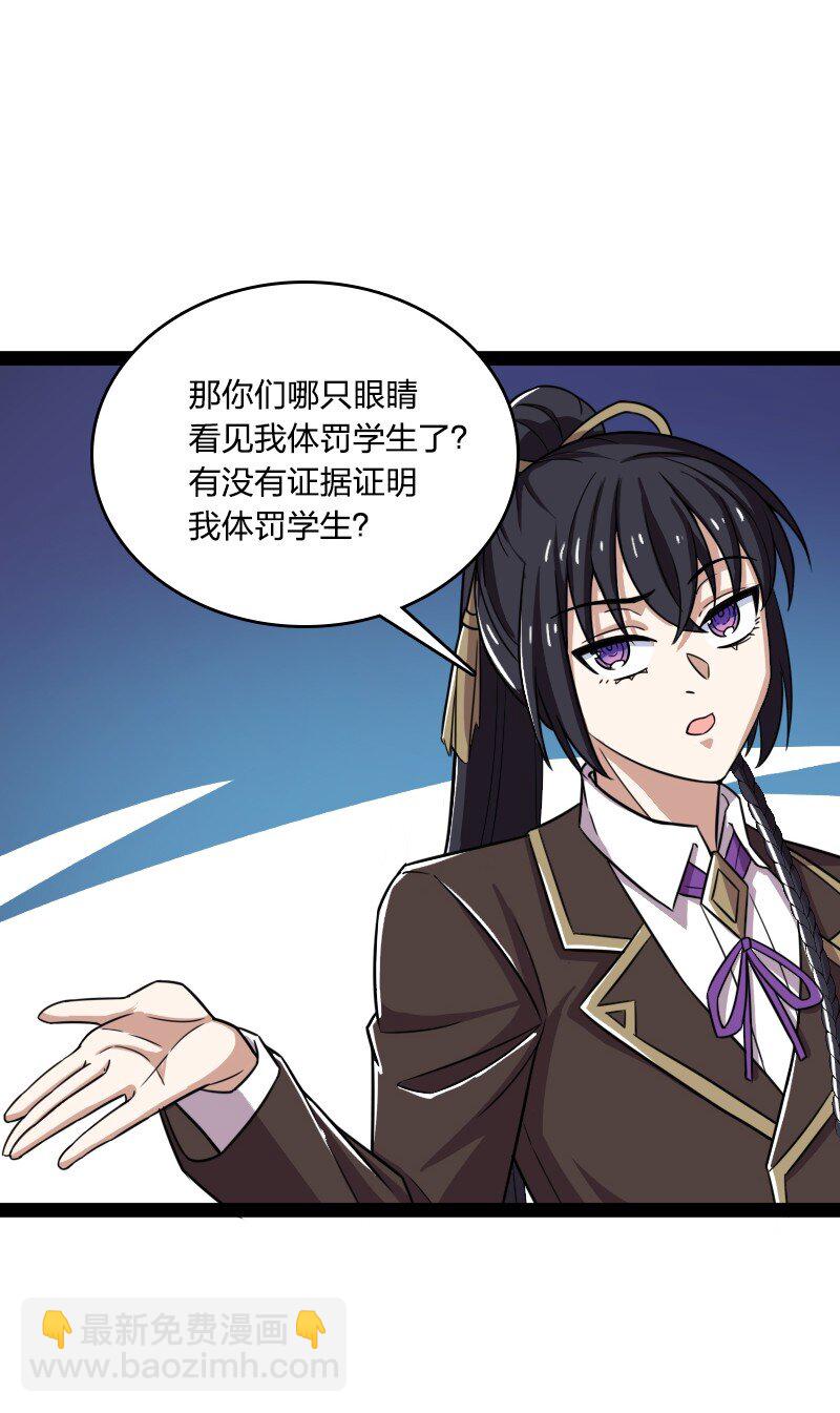 237 议员会议17