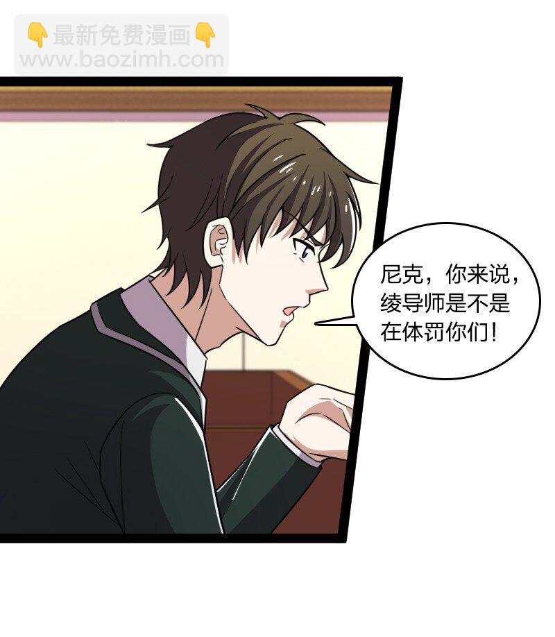 237 议员会议21