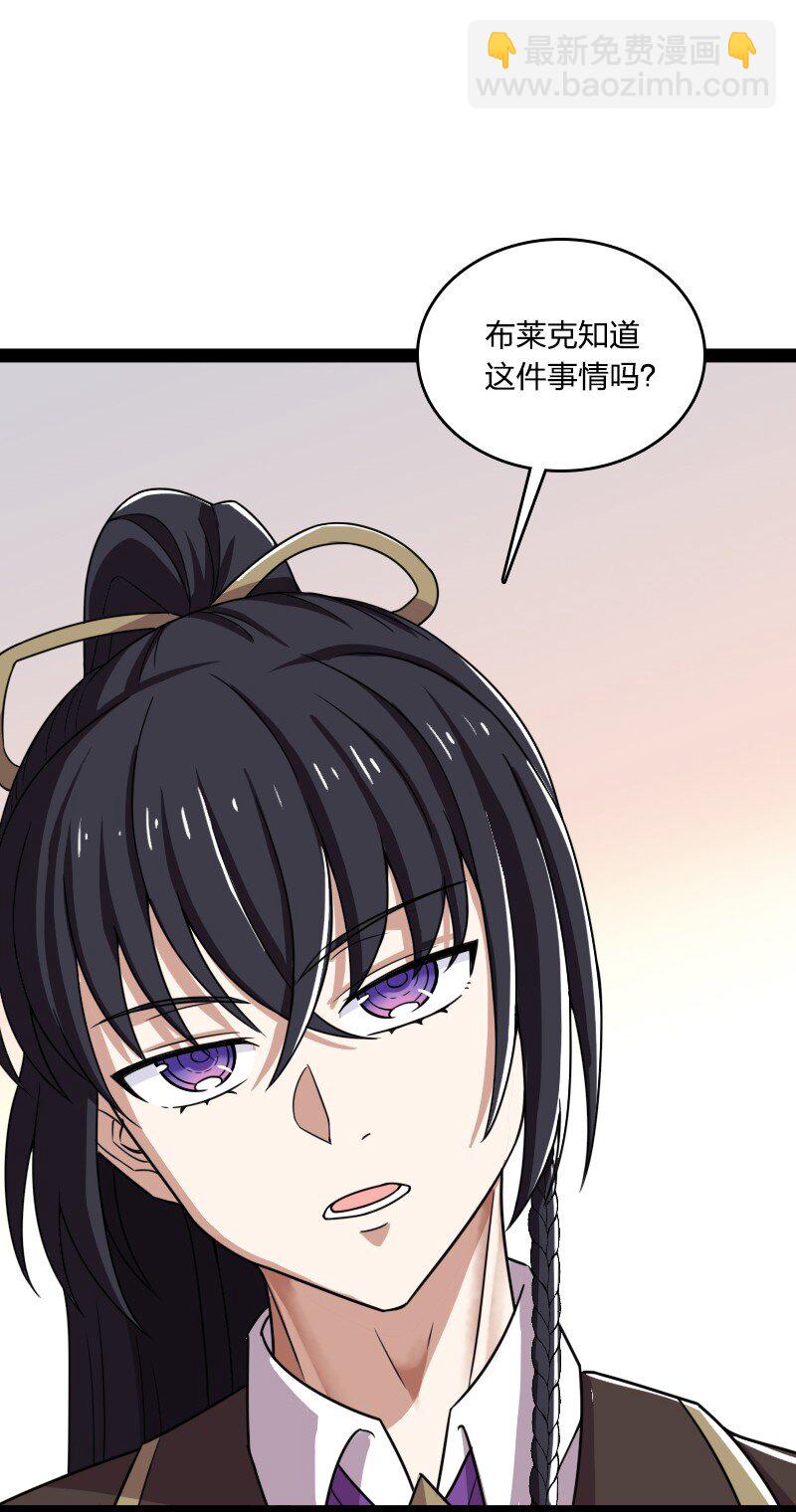 237 议员会议32