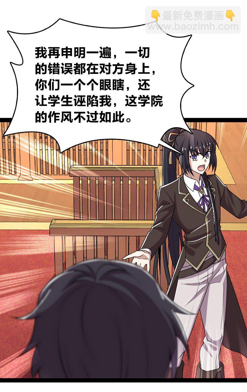 237 议员会议40