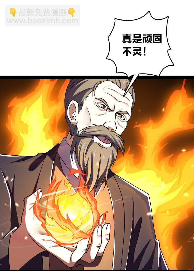 237 议员会议41