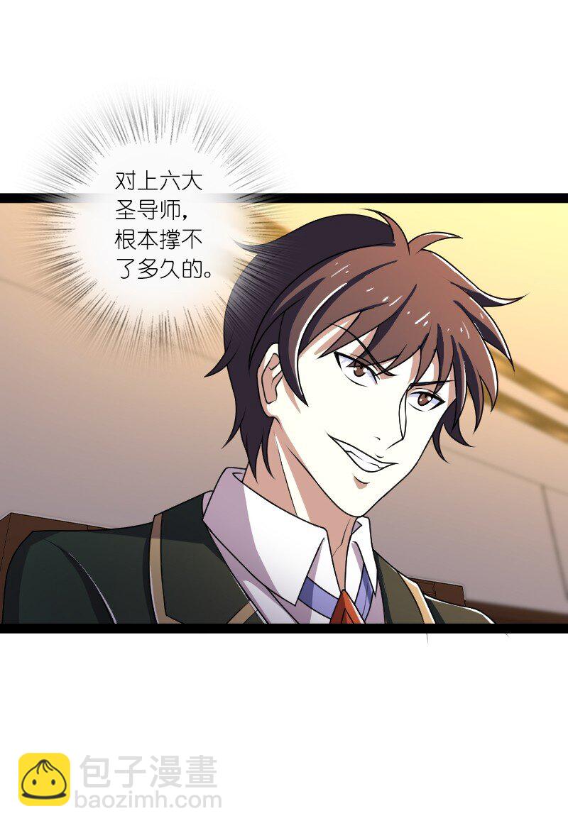 237 议员会议43