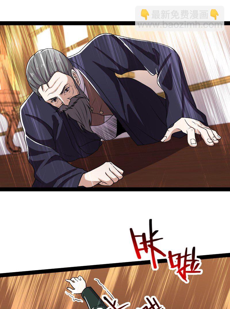 237 议员会议51