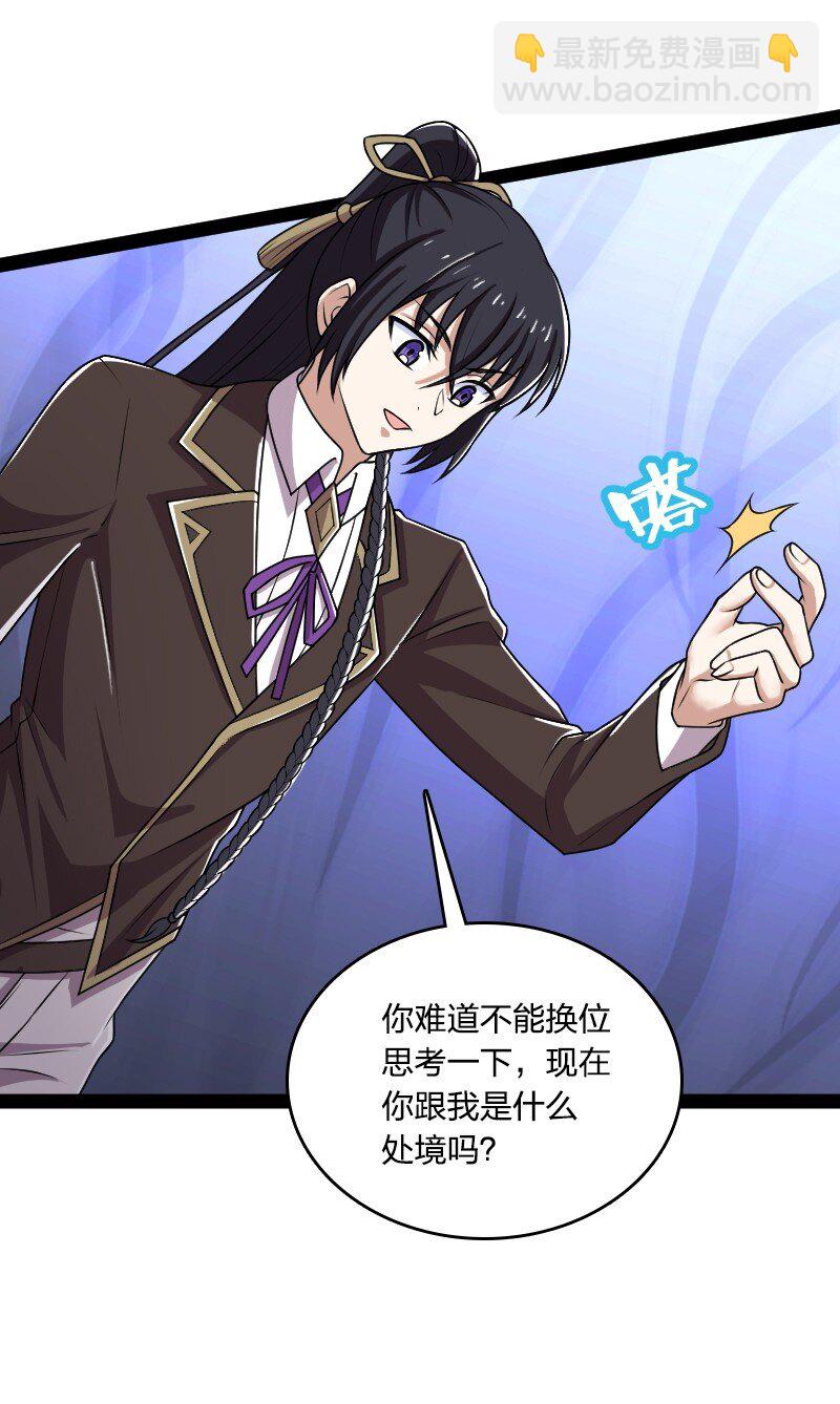 237 议员会议56