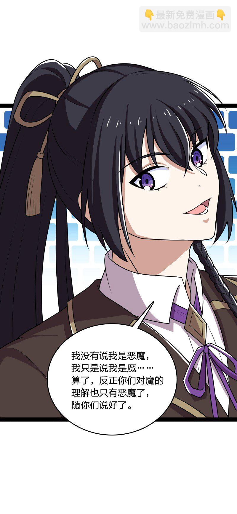 237 议员会议62