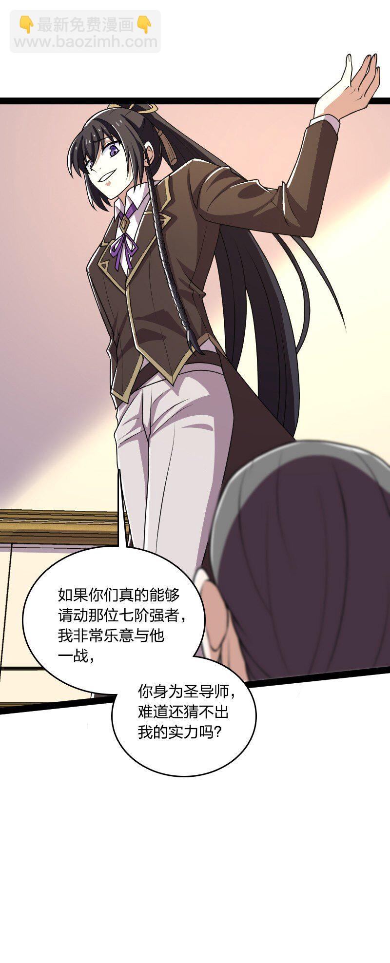 237 议员会议64