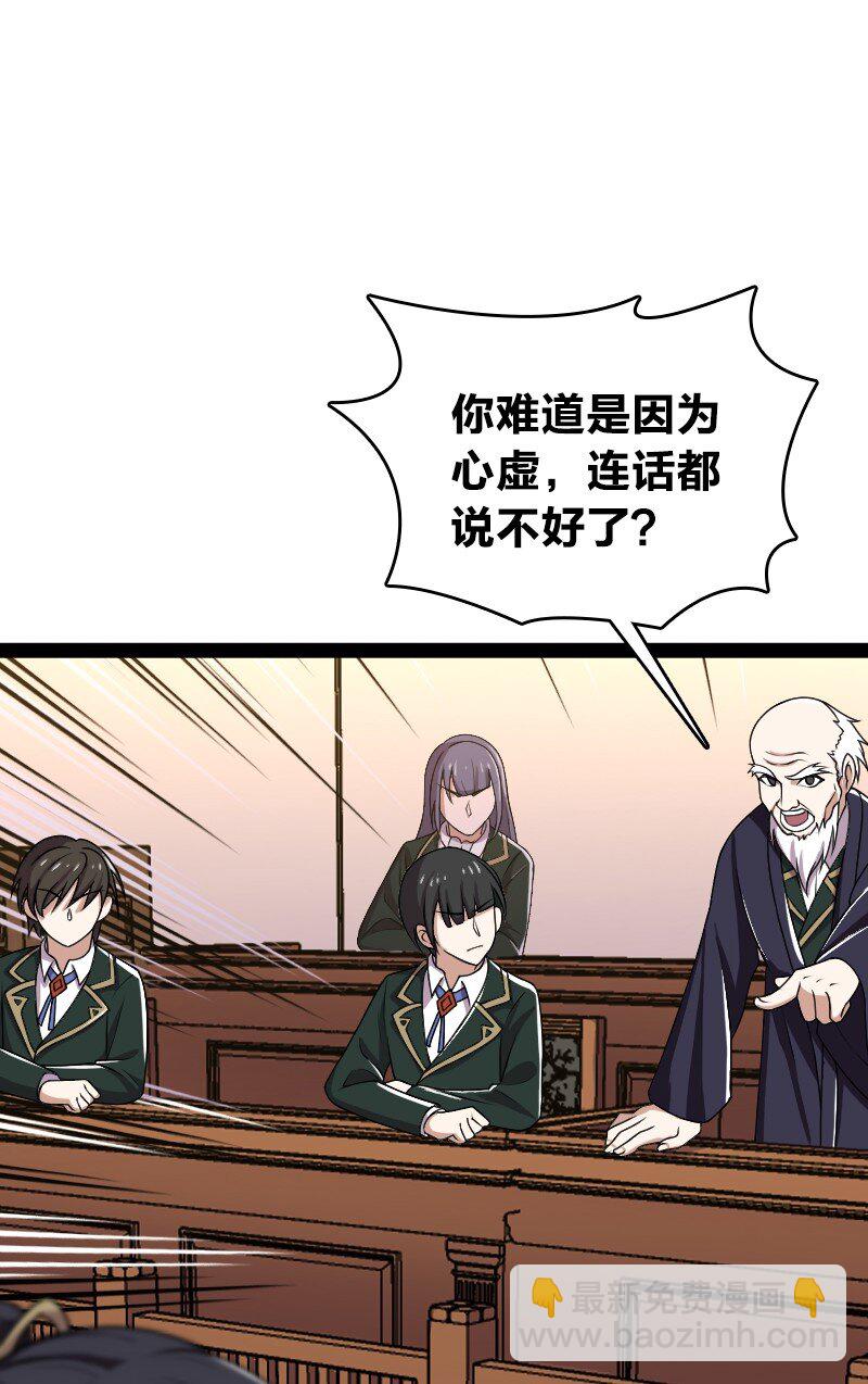 237 议员会议8
