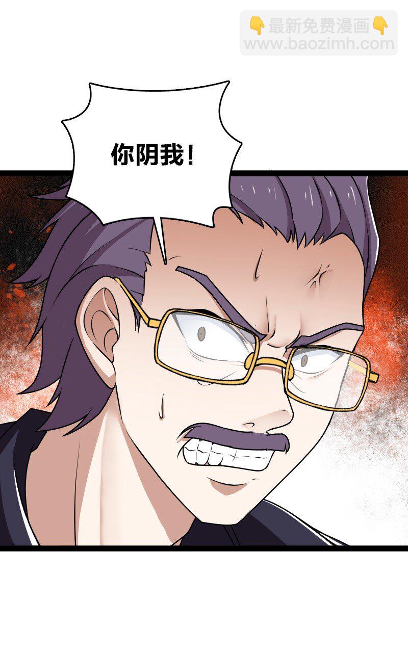 241 重整旗鼓17