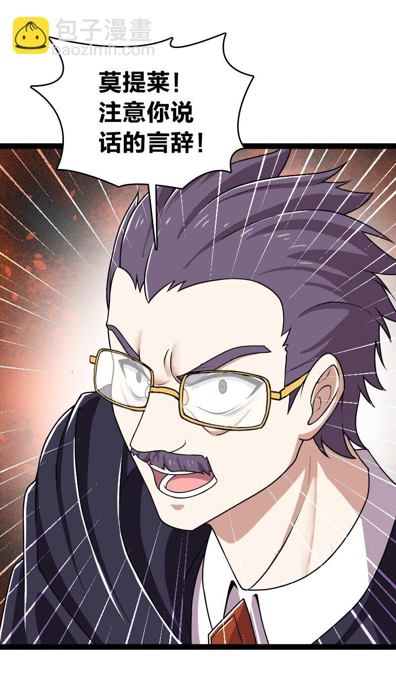 241 重整旗鼓22