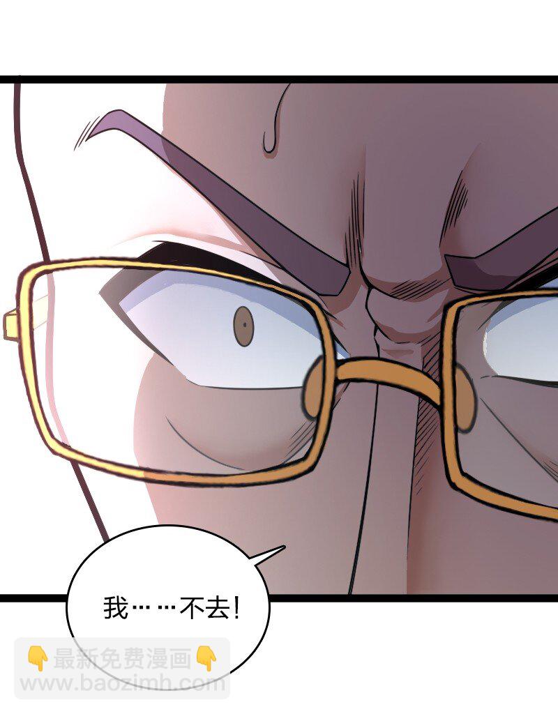 241 重整旗鼓27