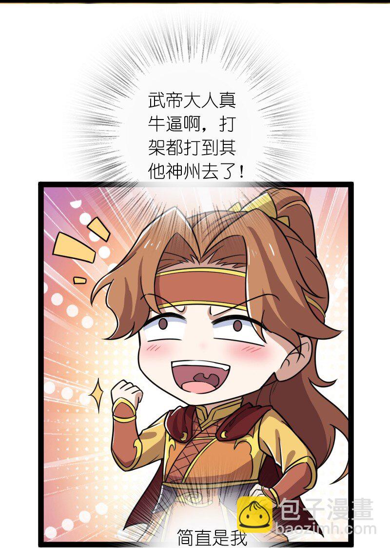 241 重整旗鼓40