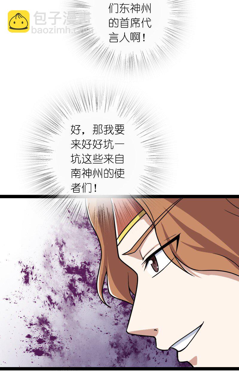241 重整旗鼓41