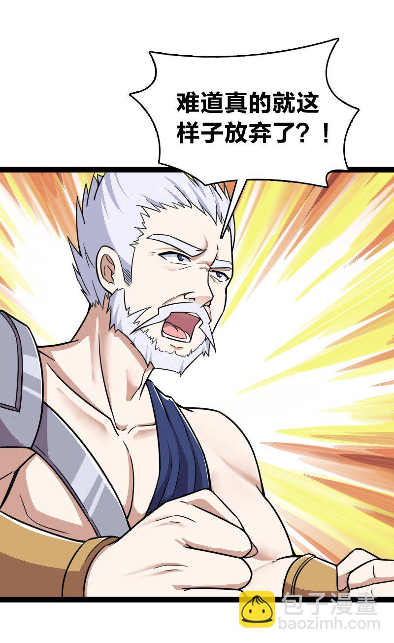 241 重整旗鼓44
