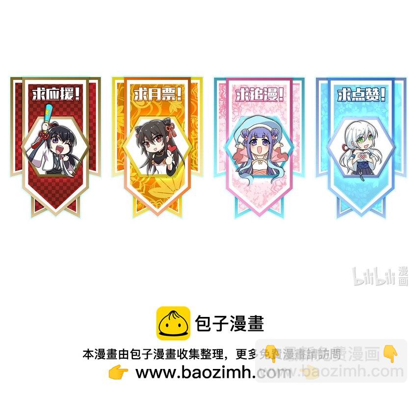 241 重整旗鼓58