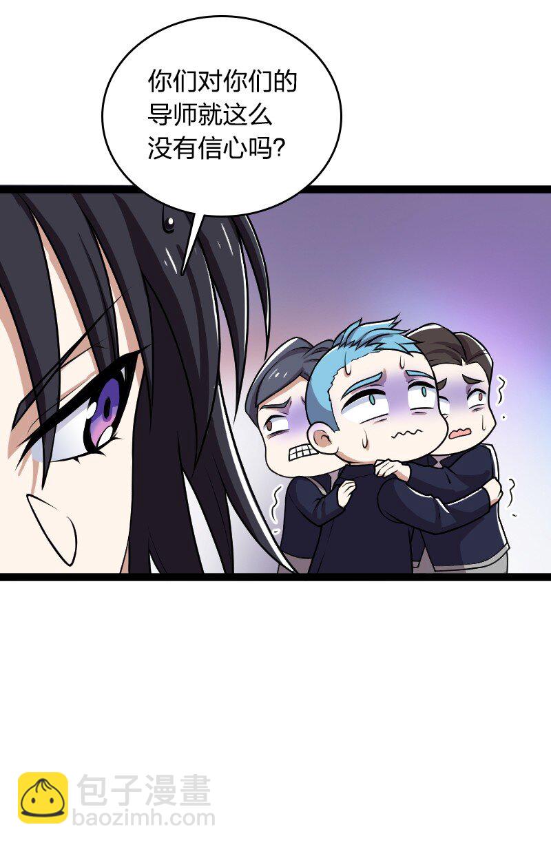 241 重整旗鼓7