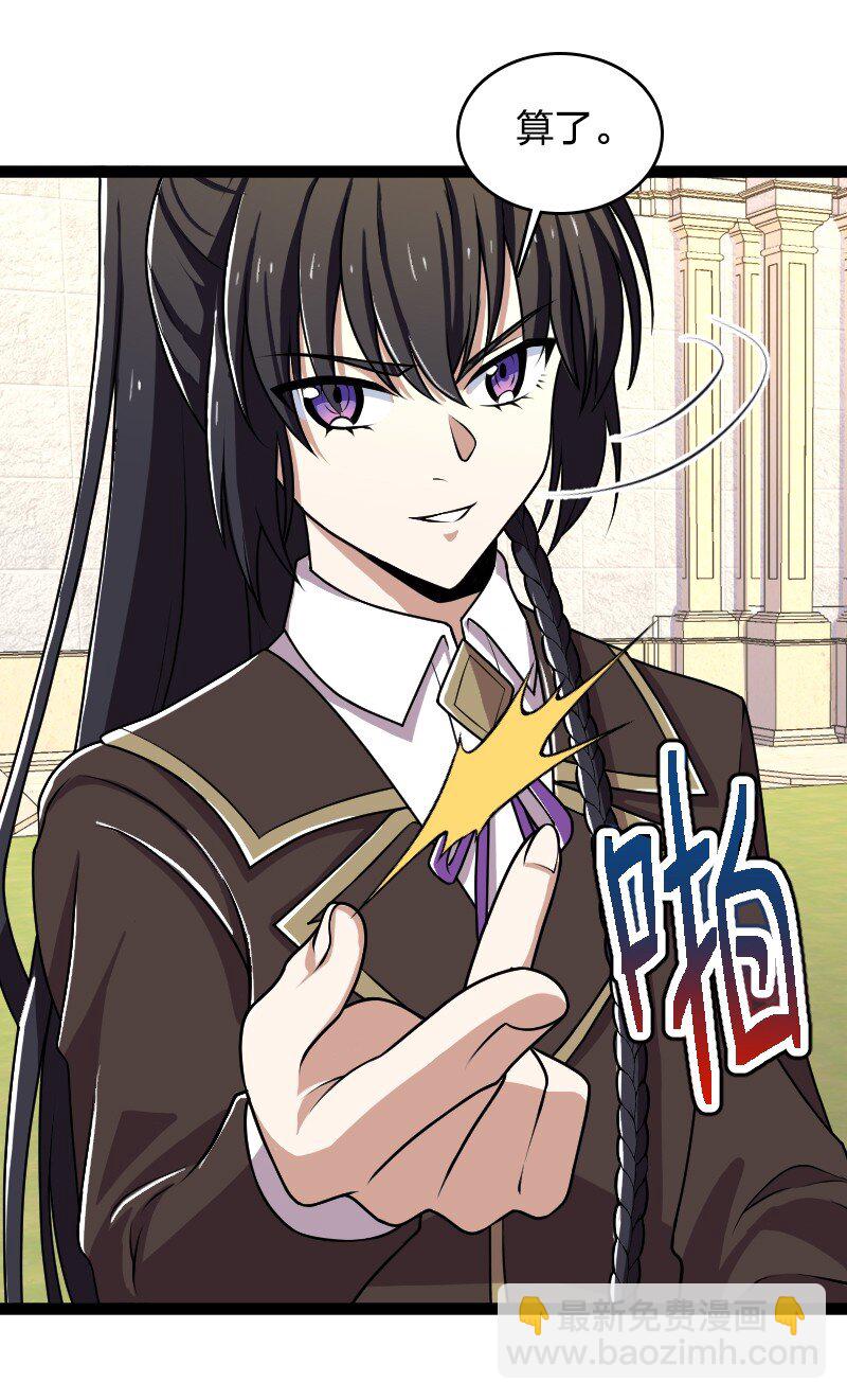 241 重整旗鼓8