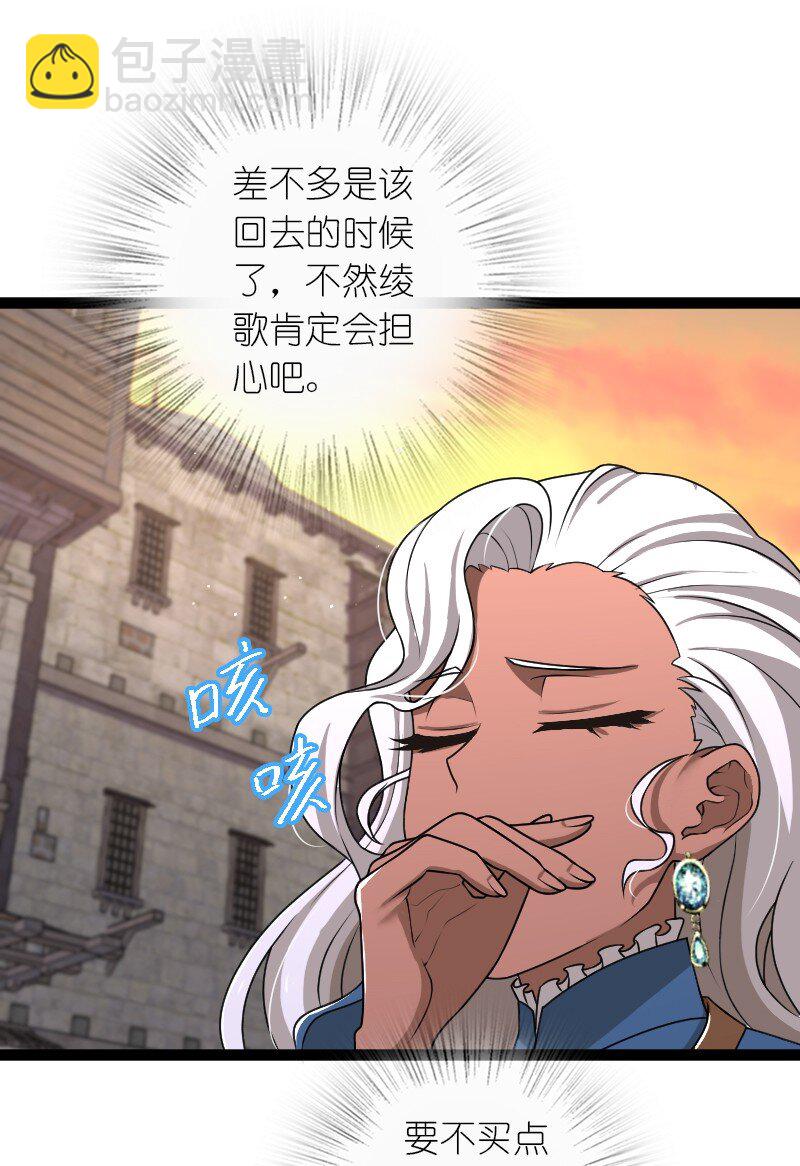 242 跟踪12