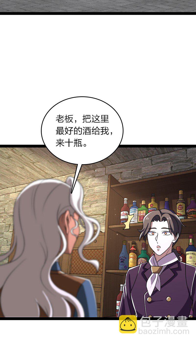 242 跟踪14