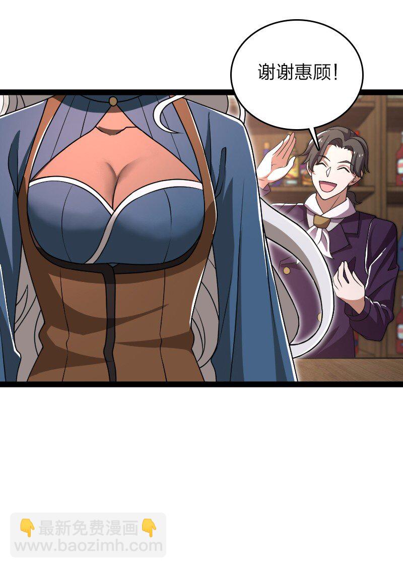 242 跟踪18