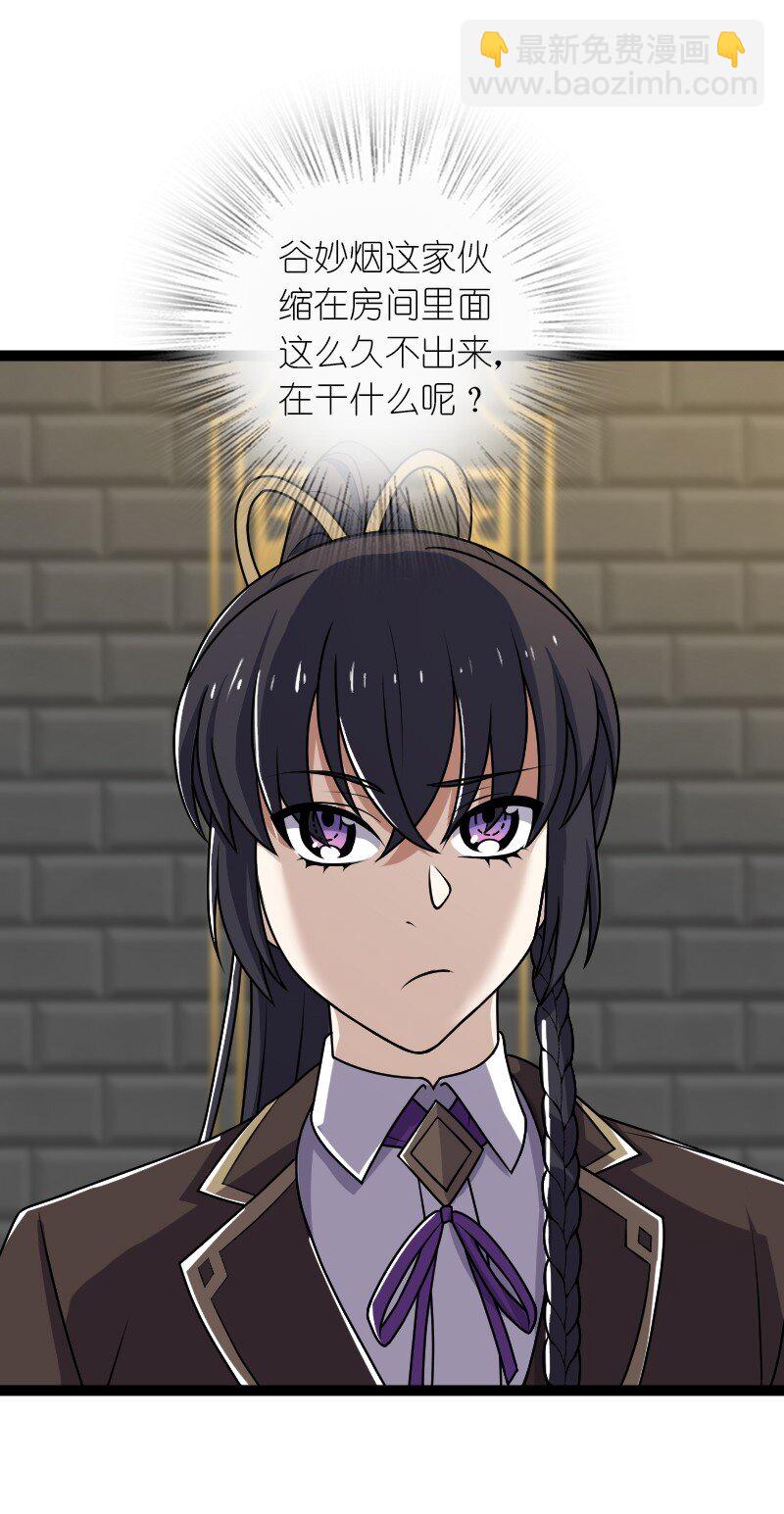 242 跟踪2