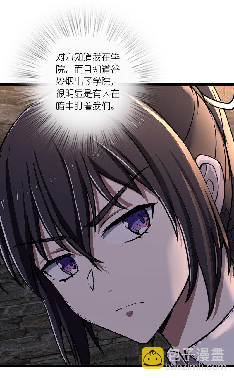 243 悬疑片16