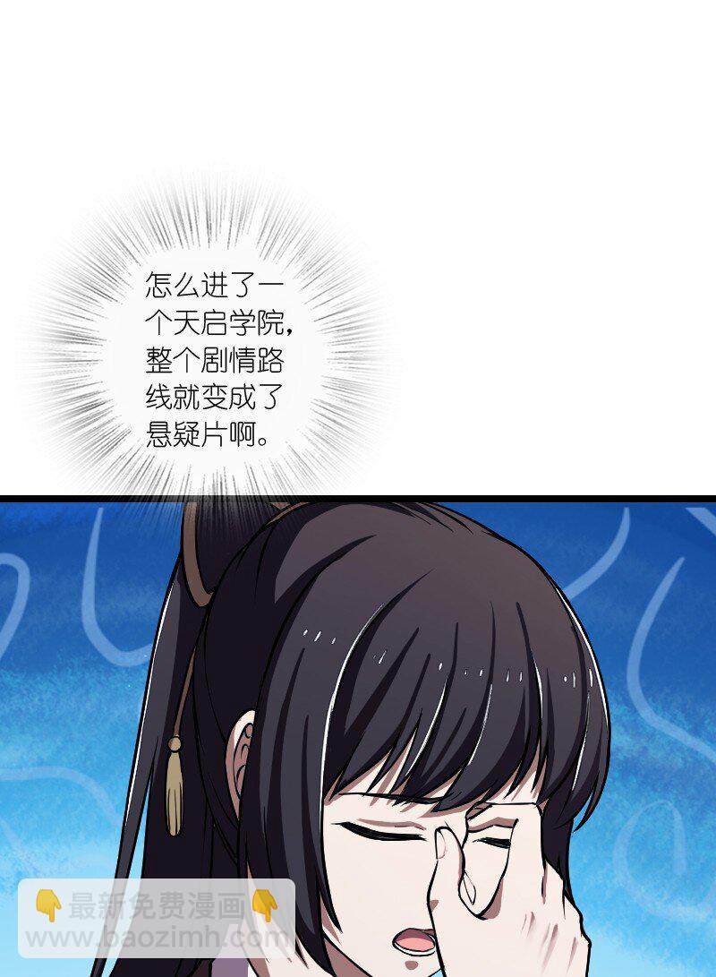 243 悬疑片18
