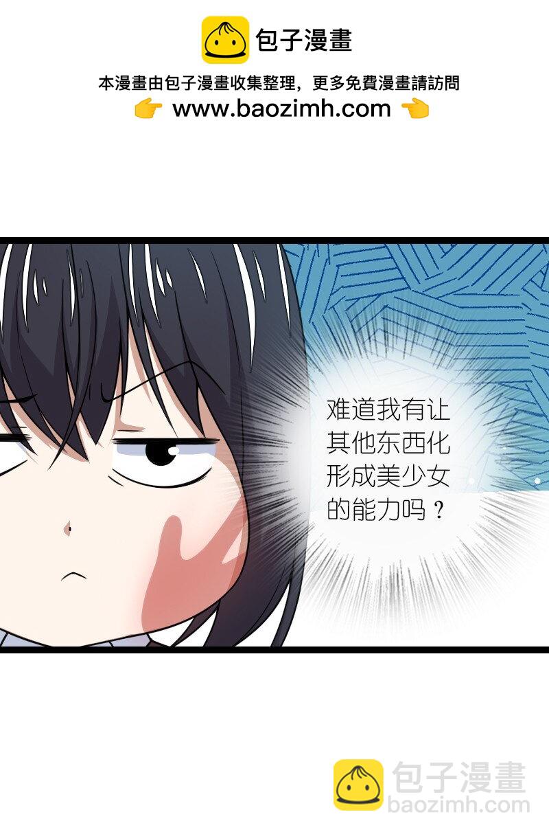 263 莉丽丝1