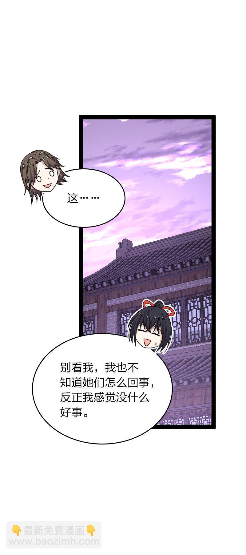 278 想通了11