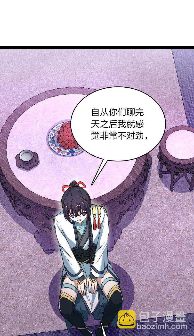 278 想通了13