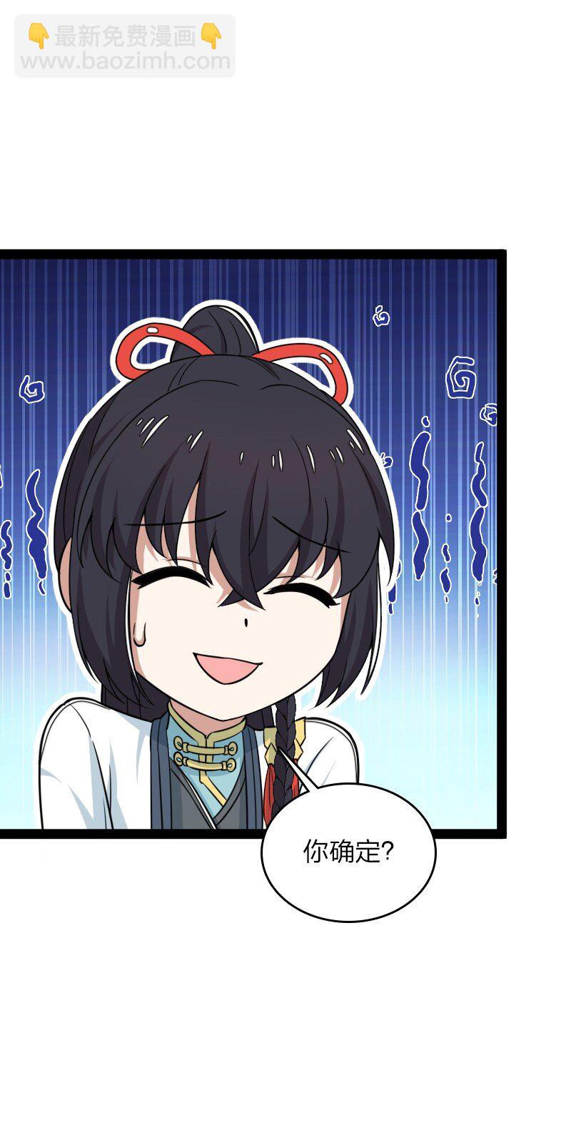278 想通了18