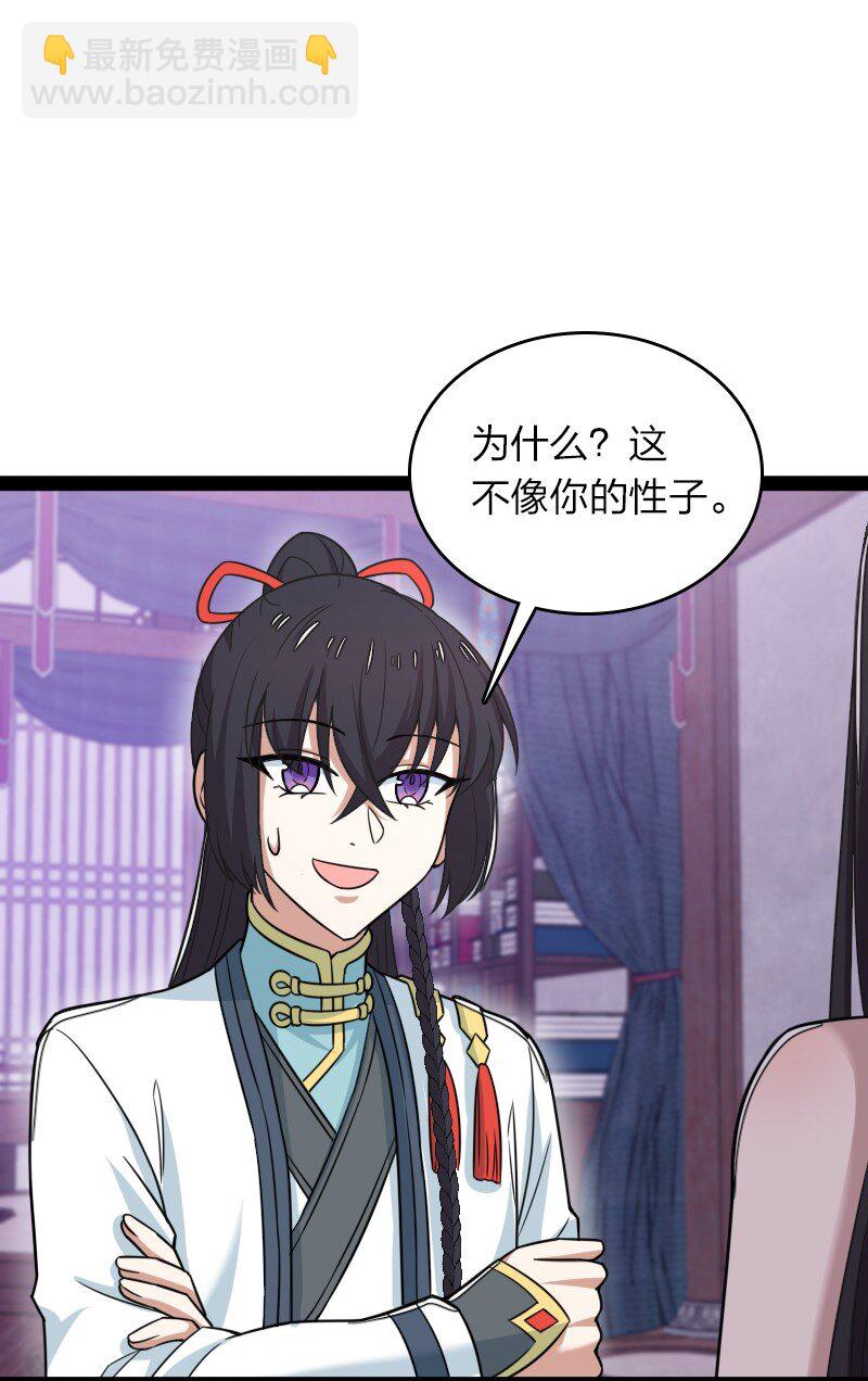 278 想通了21
