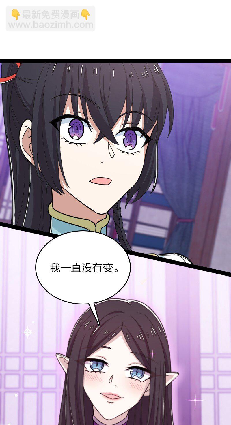 278 想通了25